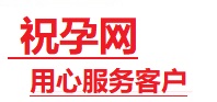 赫章捐卵试管助孕机构-代媽网